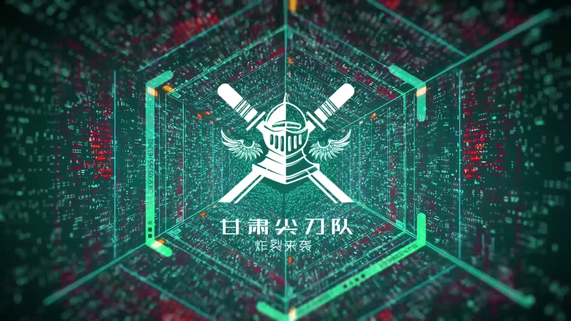 开云app登录入口欢乐农资人|甘肃尖刀队,若遇尖刀,在劫难逃